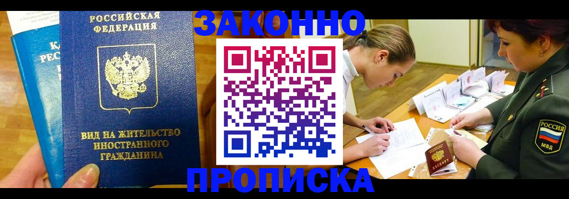 регистрация для дет. сада в Усолье-Сибирском