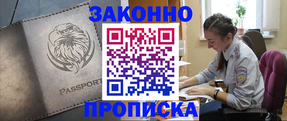 регистрация для дет. сада в Усолье-Сибирском